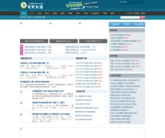 Kekejp.com(日本留学) Screenshot
