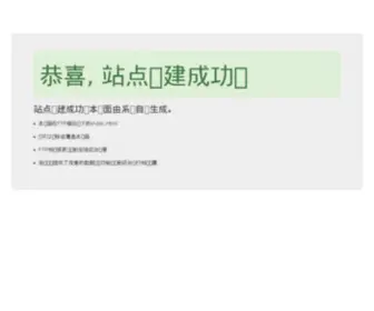 Keketui.com(天津微趣科技有限公司) Screenshot