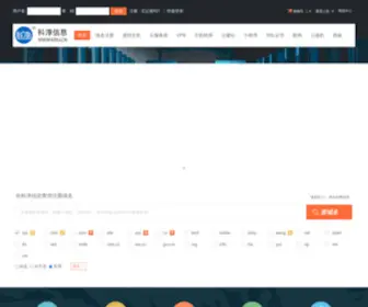 Kekj.cn(Kekj) Screenshot