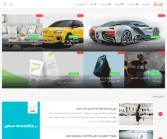 Kelach.com(کلاچ) Screenshot