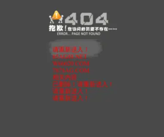 Kele91.com(夜上海论坛) Screenshot