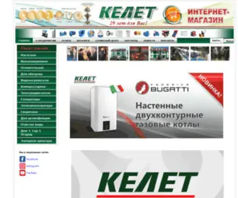 Kelet.kz(Келет) Screenshot