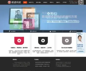Kelink.com(柯林程序) Screenshot