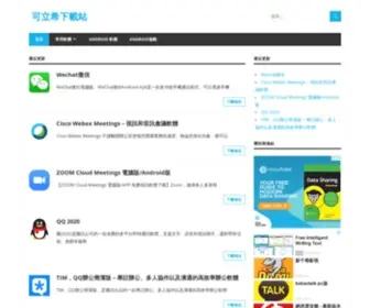 Kelixi.com(千尋影視) Screenshot