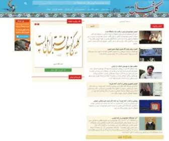 Kelkkhial.ir(تهران هوشمند) Screenshot