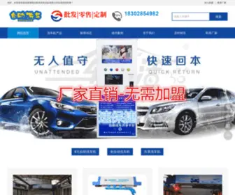 Kellyseyes.com(成都二手车回收) Screenshot