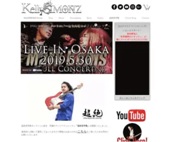 Kellysimonz.com(ギター) Screenshot