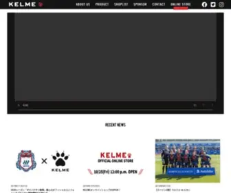 Kelmejapan.com(KELMEのサッカーやバスケットボール) Screenshot