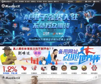 Kelong8.com(九州娱乐网) Screenshot