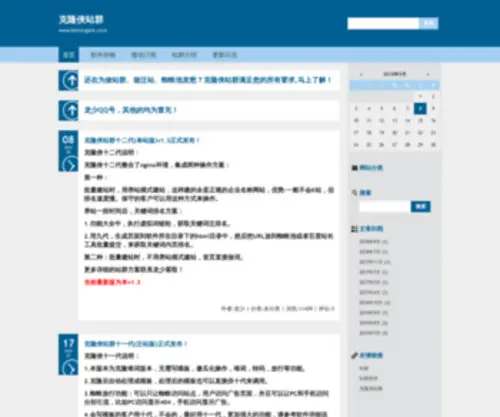 KelongXia.com(KelongXia) Screenshot