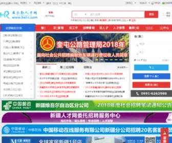 Kelrc.com(库尔勒人才网) Screenshot