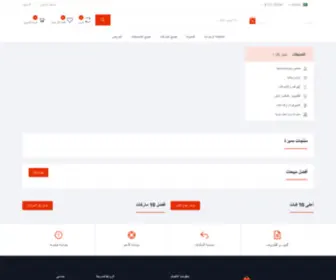 Kelshistor.com(متجر كلشي) Screenshot