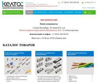 Keltos.ru(Келтос) Screenshot