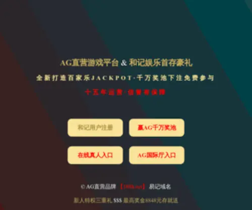 Kelutong.com(永乐国际平台『』网址) Screenshot