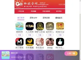 Kema-TW.com(Kema TW) Screenshot