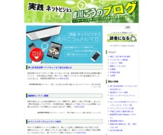 Kemaken.info(ネットビジネス) Screenshot