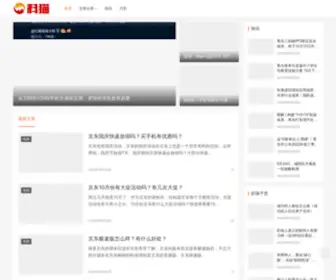 Kemaowang.org.cn(Kemaowang) Screenshot