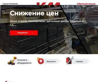 Kemavtodor.ru(Запчасти на автогрейдеры и КДМ) Screenshot