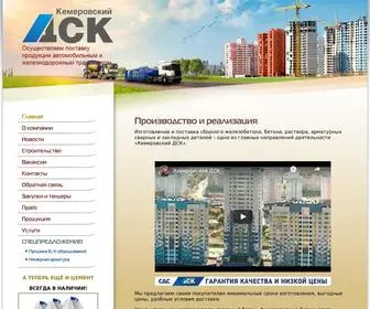 Kemdsk.ru(Кемеровский ДСК) Screenshot