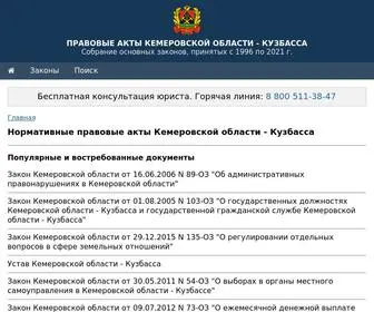 Kemerovo-Pravo.ru(Законодательство Кемеровской области) Screenshot