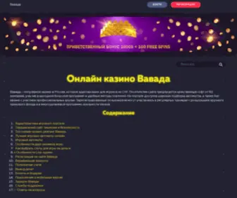 Kemerovorea.ru(домен) Screenshot