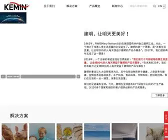 Kemin.cn(建明中国网) Screenshot