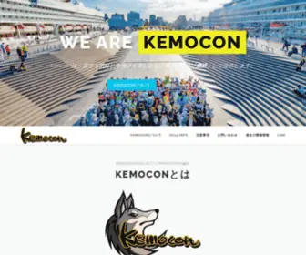 Kemocon.com(KemoconProject) Screenshot