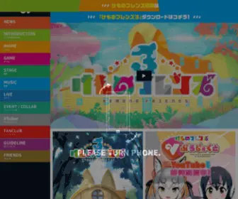 Kemono-Friends.jp(この世界) Screenshot