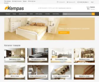 Kempas.com.ua(меблі онлайн) Screenshot