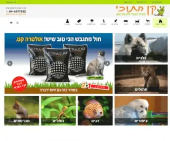 Ken-Hatuki.com(קן התוכי) Screenshot