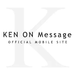 Ken-ON.com Logo