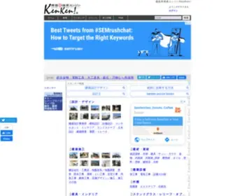 Ken2-JP.com(Ken2 JP) Screenshot