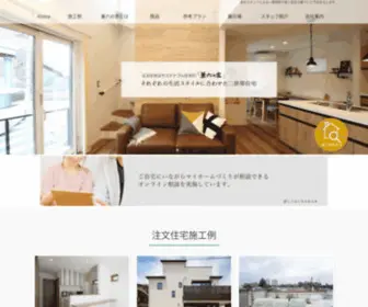 Ken6-T.com(兼六土地建物株式会社) Screenshot