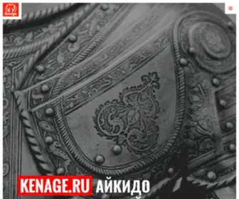 Kenage.ru(Kenage) Screenshot