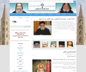 Kenametro.com(مطرانية) Screenshot