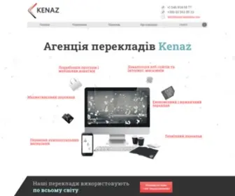 Kenaztranslations.com(WordPress) Screenshot