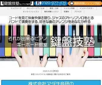 Kenbangijuku.net(神奈川/東京/埼玉/千葉にお住まい) Screenshot