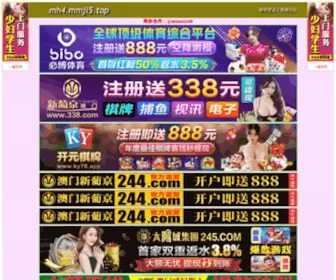 Kenbet888.com(俄罗斯胖妇肥妇毛多大肥P) Screenshot