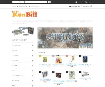 Kenbill.com(ボードゲーム・プラモデル) Screenshot