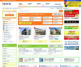 Kenbiya.com(不動産投資) Screenshot