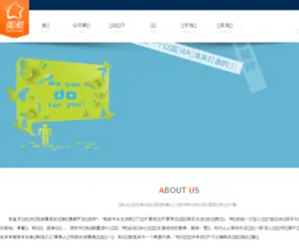 Kenchao.com(许昌肯潮科技) Screenshot