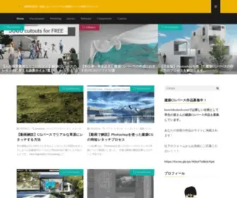 Kenchikutech.com(建築学生、建築を勉強したい社会) Screenshot