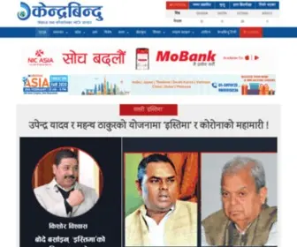 Kendrabindu.com(News & Articles from Nepal) Screenshot