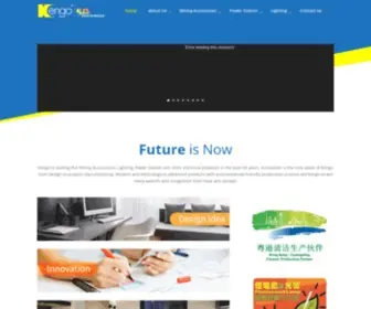 Kengo.com(Lighting and Power Solutions) Screenshot