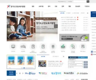 Kengy.go.kr(경기도고양교육지원청) Screenshot
