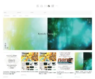 Kenichihasegawa.com(Kenichihasegawa) Screenshot