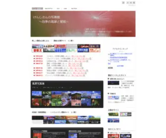 Kenji3.com(Kenji3) Screenshot