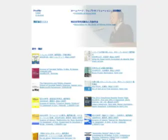 Kenjiiino.com(Kenjiiino) Screenshot