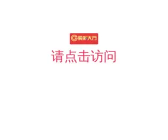 Kenjij.com(台湾5分彩app) Screenshot