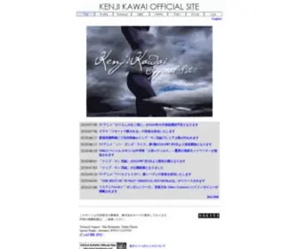 Kenjikawai.com(Kenji Kawai Official Site) Screenshot